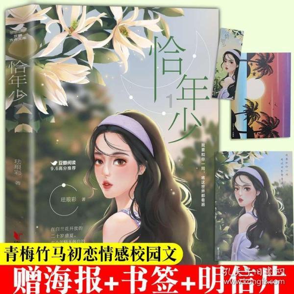逍遥觅仙