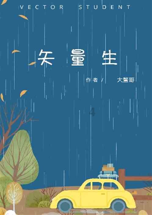 奔跑吧兄弟大冒险2