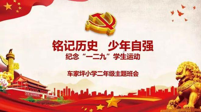 真三国无双8