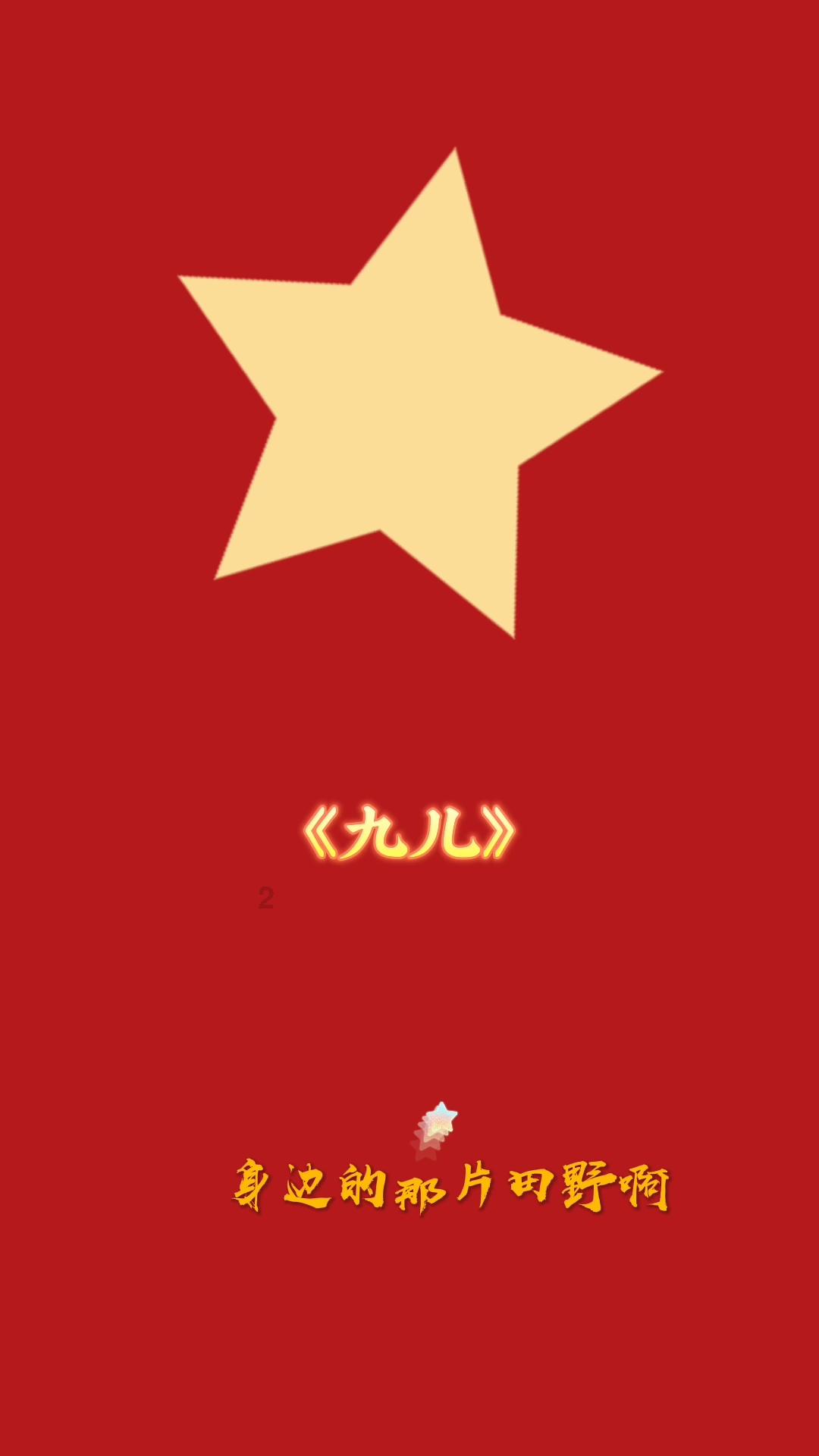 欢乐砸瓶子
