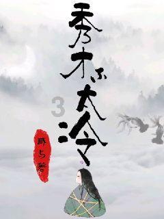 薛祥新画婺源:淡雅与斑斓共舞