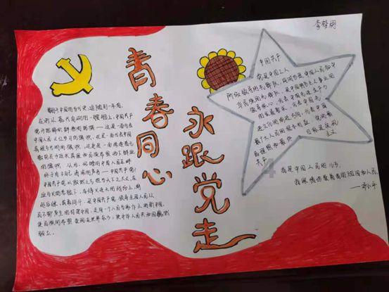 拯救穆尔小马
