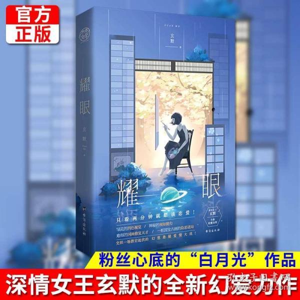 赛博朋克酒保行动
